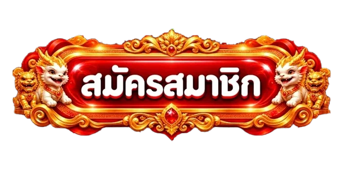 Rico289 ทางเข้าเว็บไซต์หลักบนมือถือ